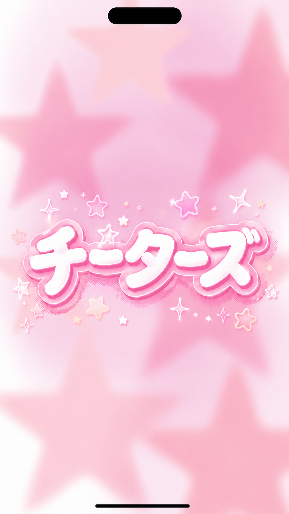 チーターズ のタイトル画面
